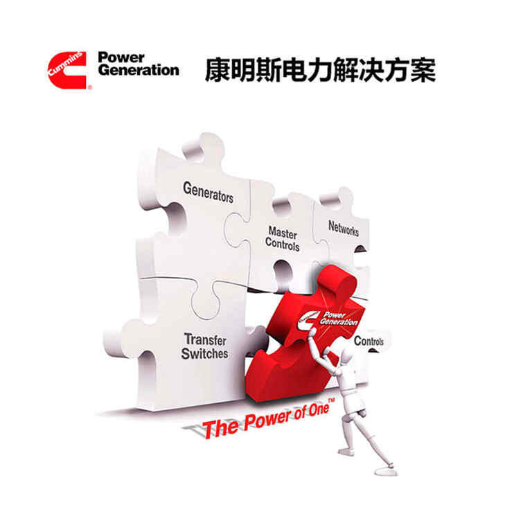 康明斯QSK60-G3發(fā)電機配件服務(wù)中心,康明斯維修大修件