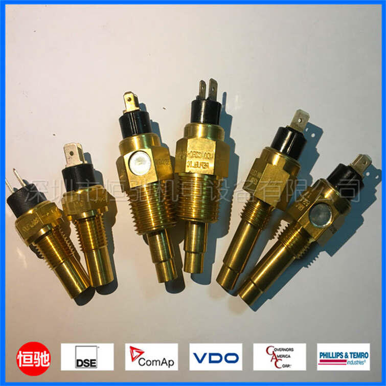 VDO傳感器,發(fā)電機(jī)水溫傳感器,VDO水溫傳感器