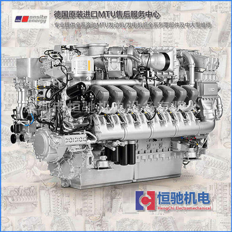 MTU發(fā)電機配件 16V4000G63 上修包