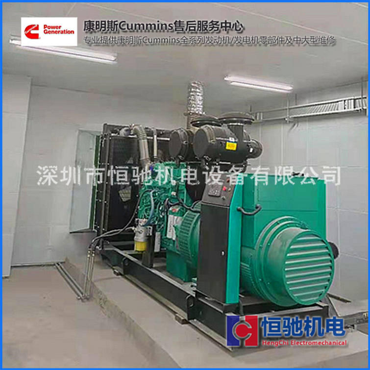 康明斯柴油機(jī)MTAA11-G3充電機(jī)