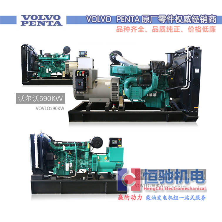 沃爾沃缸蓋及墊片 發(fā)動機配件 TAD1354GE