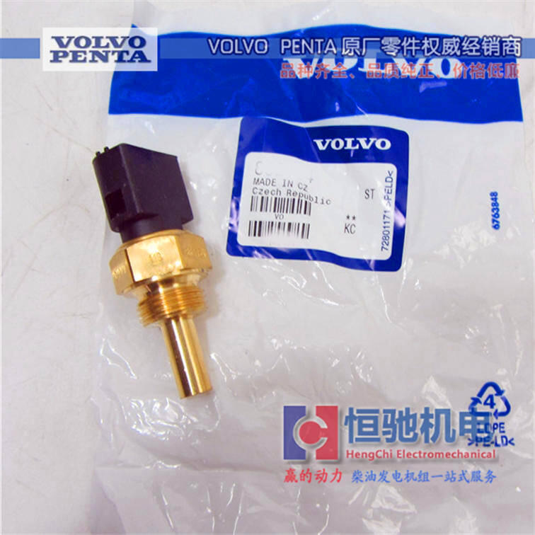 沃爾沃發(fā)電機組TAD1641GE傳感器