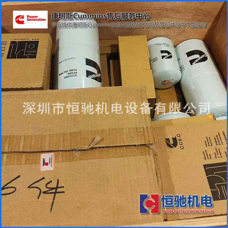 康明斯QSK19-G4售后服務(wù)代理經(jīng)銷商