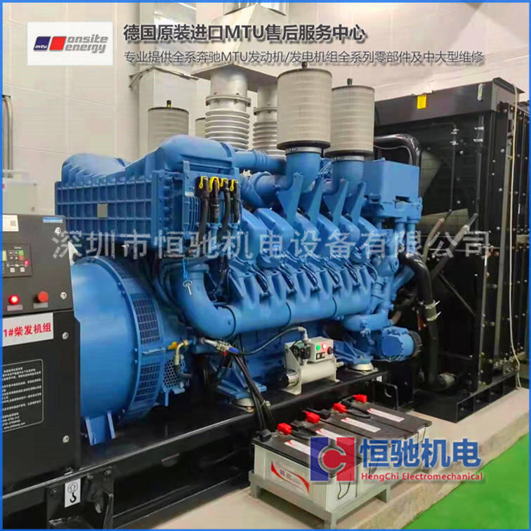 奔馳MTU柴油機(jī)維修配件 MTU20V4000G63維修保養(yǎng)