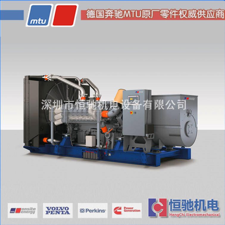 奔馳MTU12V2000G23充電電機(jī) MTU柴油發(fā)電機(jī)組
