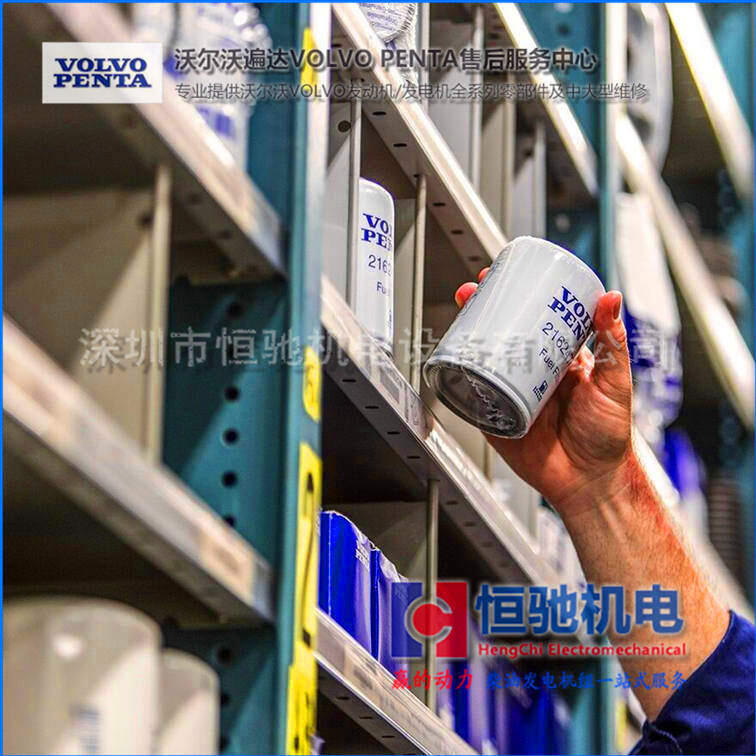沃爾沃TAD1341GE 柴油發(fā)電機(jī) 主軸瓦止推瓦