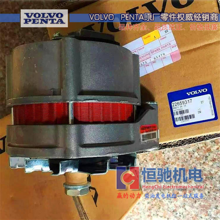 VOLVO柴油發(fā)電機(jī)組TAD1631GE充電機(jī)皮帶