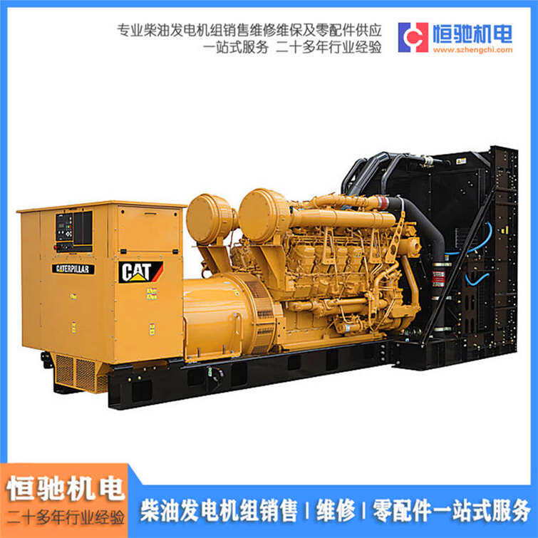 PERKINS柴油發(fā)電機(jī)4012-46TAG2A保養(yǎng)三濾
