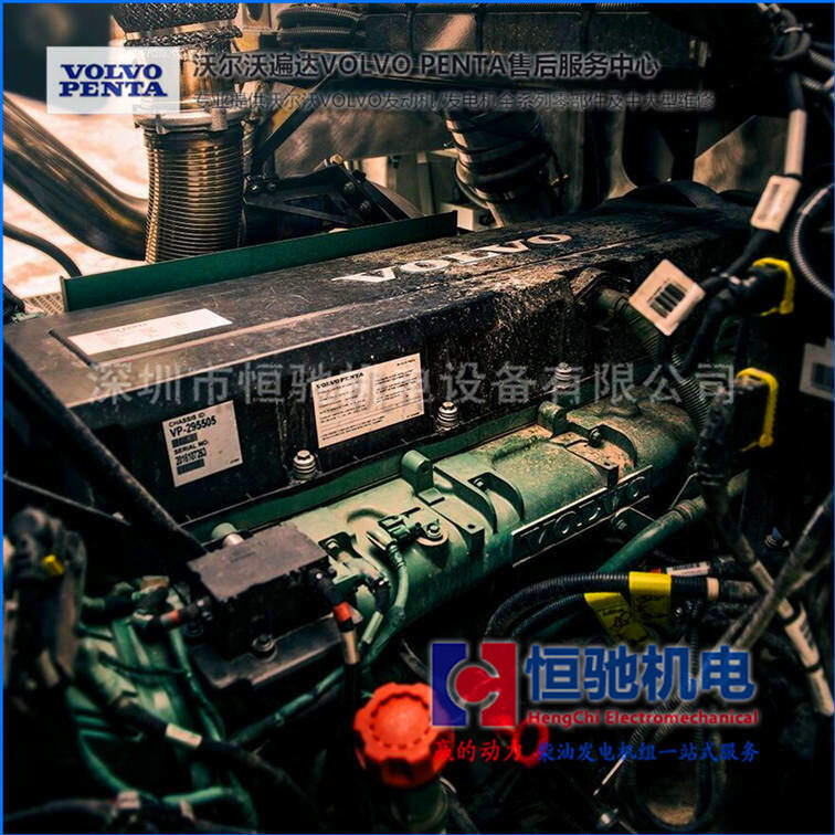 江蘇沃爾沃發(fā)電機(jī)維修售后中心