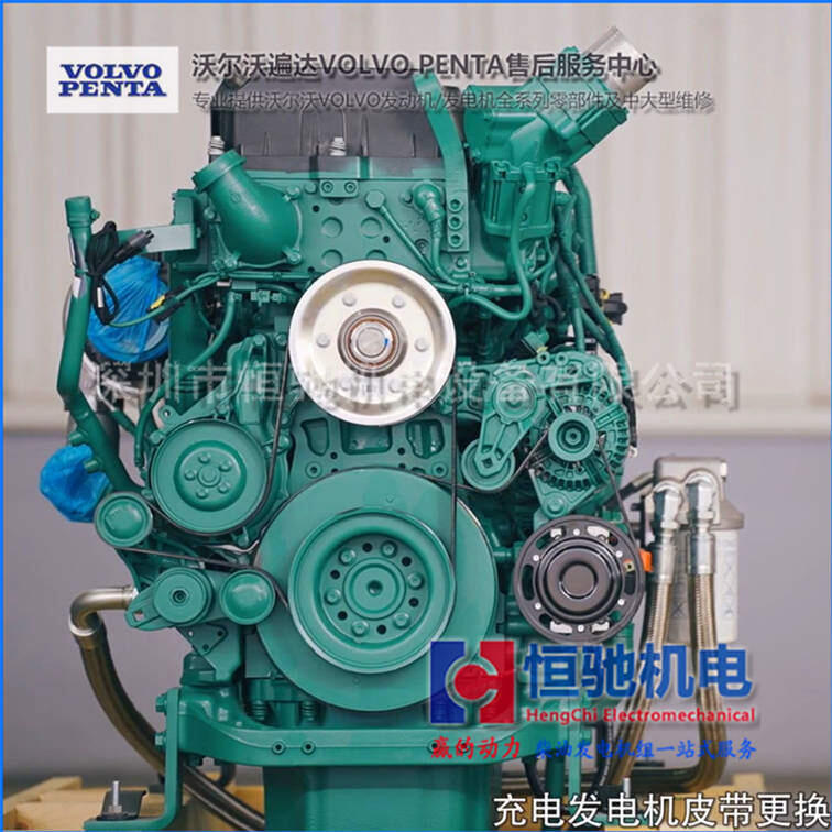 佛山沃爾沃TAD754GE發(fā)電機修理廠 柴油機保養(yǎng)件
