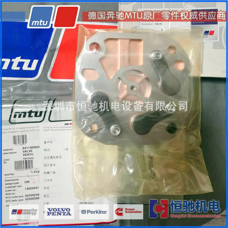 奔馳發(fā)電機(jī) MTU發(fā)電機(jī)修理廠 12V2000G65柴油機(jī)
