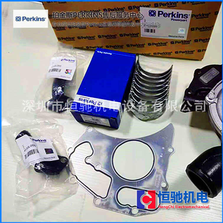 深圳寶安珀金斯發(fā)電機(jī)組修理維修件