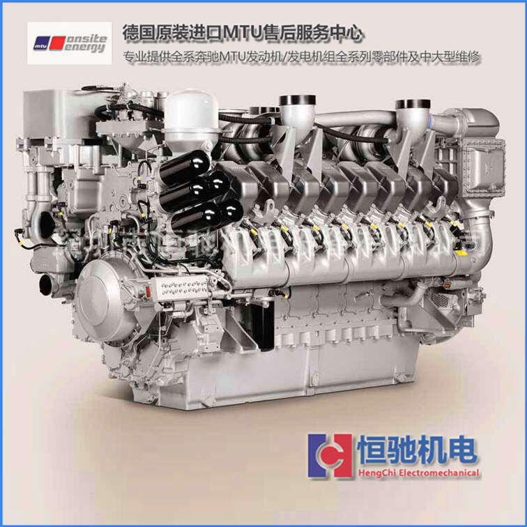 MTU16V4000配件5270300301曲軸總成
