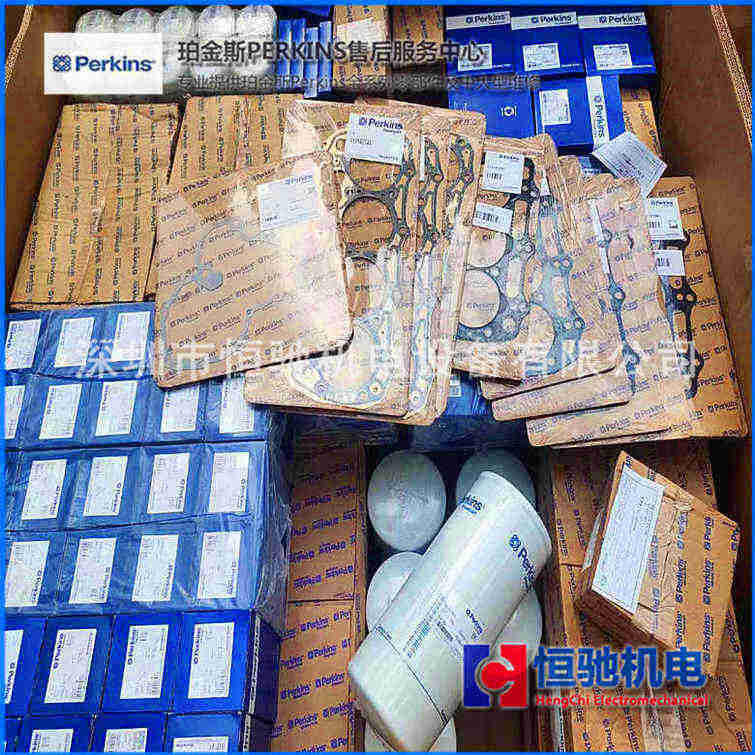 深圳光明區(qū)珀金斯發(fā)電機(jī)維修售后中心