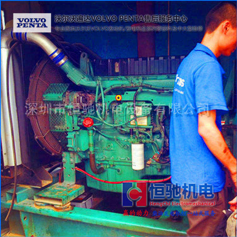 中山沃爾沃發(fā)電機組保養(yǎng) TAD1642GE發(fā)電機修理廠