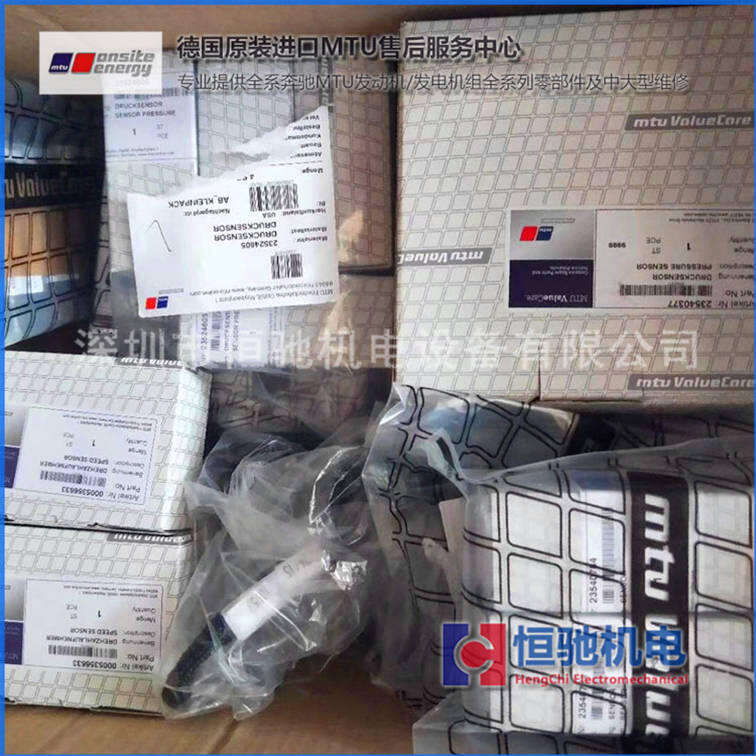 MTU16V4000配件5240372525活塞頂環(huán)