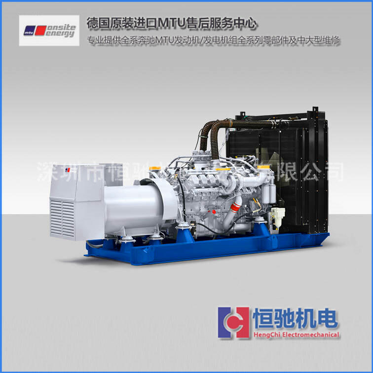 MTU12V2000G23發(fā)電機(jī)配件及售后服務(wù)