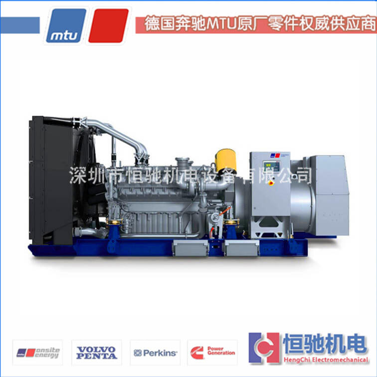 深圳坪山MTU奔馳柴油發(fā)電機組的銷售