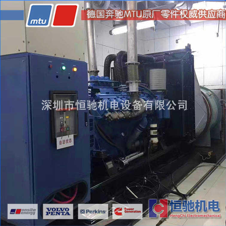 四川奔馳MTU發(fā)電機(jī)組修理維修件