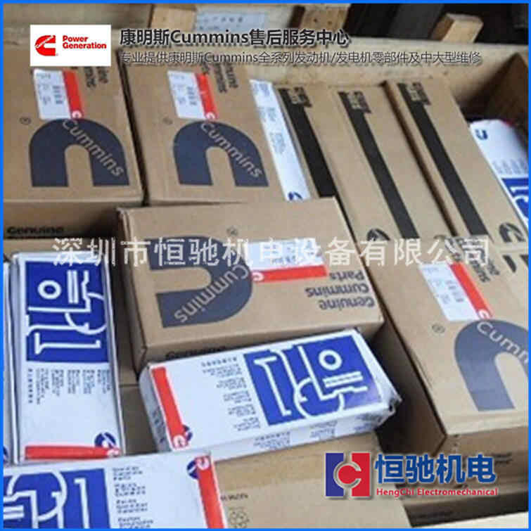 康明斯配件型號清單 KTAA19-G7發(fā)電機大修包