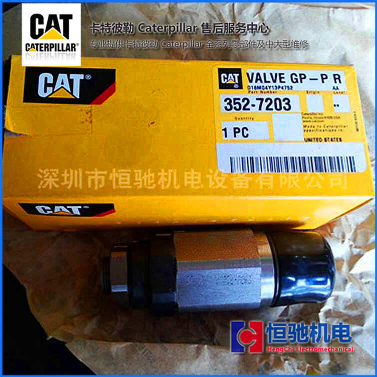 卡特CAT3512噴油器小修包6V9897