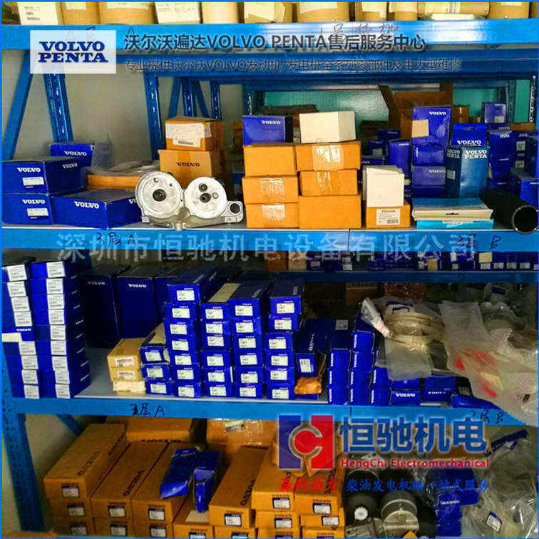 沃爾沃TAD1341GE發(fā)電機維修保養(yǎng)|TWD1643GE發(fā)電機組維修