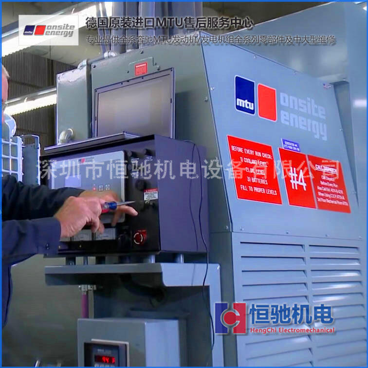 12V2000G65發(fā)動機零部件|深圳柴油發(fā)電機組維修