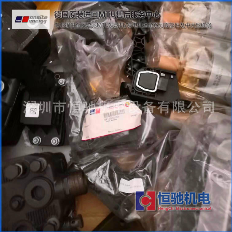 MTU20V4000G23大修件 奔馳MTU發(fā)動(dòng)機(jī)配件