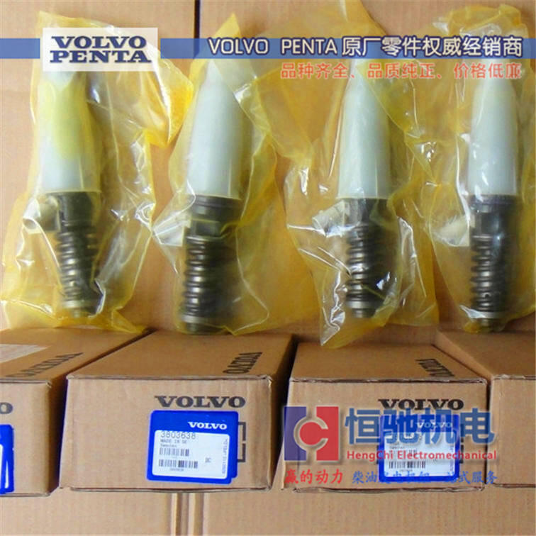 沃爾沃TAD1242GE發(fā)電機組|TAD1355GE噴油器總成