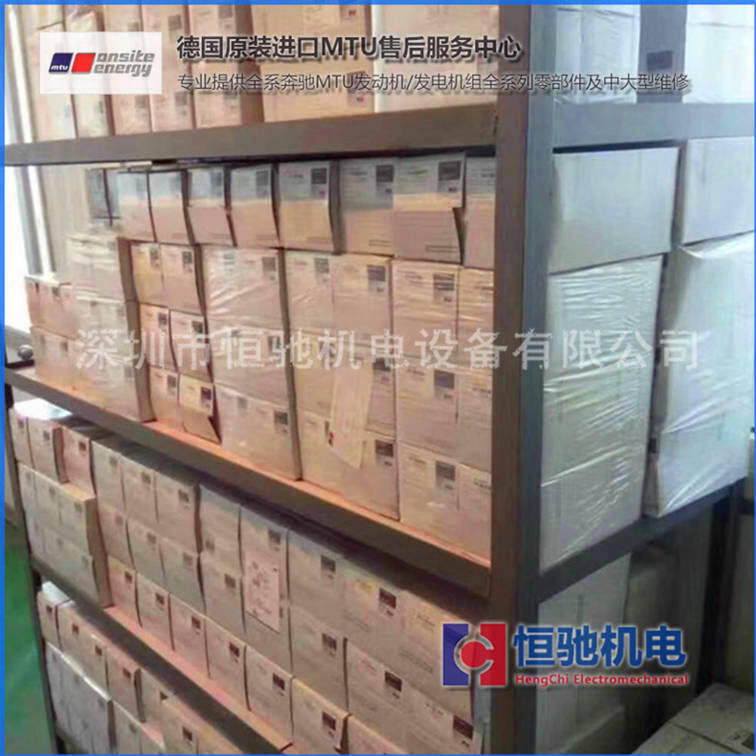 12V4000G23R柴油發(fā)電機組保養(yǎng)維護|MTU柴油發(fā)電機組廠家