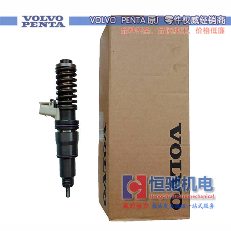 沃爾沃TAD1343GE柴油發(fā)電機組|TAD1630GE噴油器總成