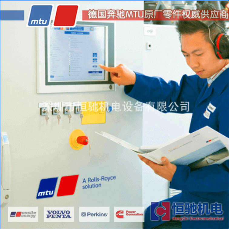 MTU發(fā)電機(jī)修理廠|12V1600G20F柴油發(fā)電機(jī)組檢修調(diào)試