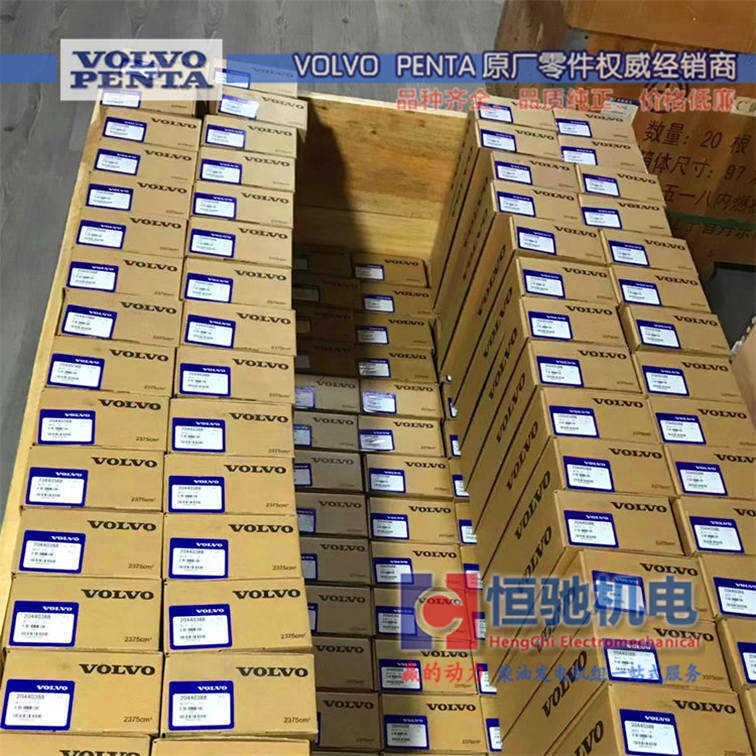 沃爾沃TAD1343GE發(fā)電機(jī)組售后服務(wù)|TAD1351GE柴油發(fā)電機(jī)組