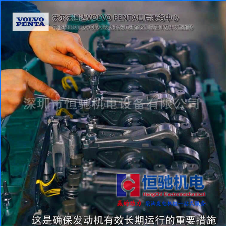 沃爾沃TAD941GE維修配件清單|TWD1643GE發(fā)電機(jī)組維修配件