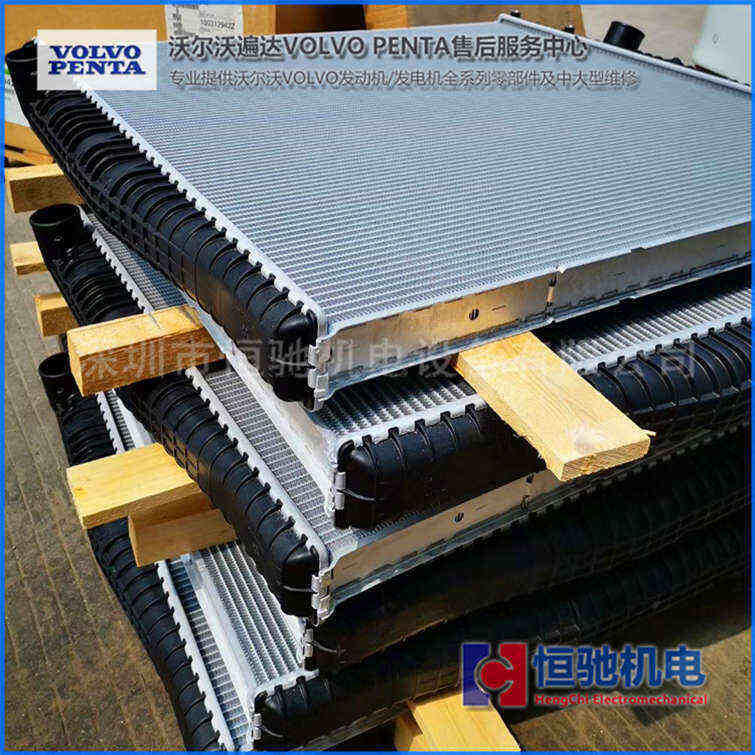沃爾沃TAD1342GE水箱散熱器總成|TAD1630GE柴油發(fā)動機(jī)