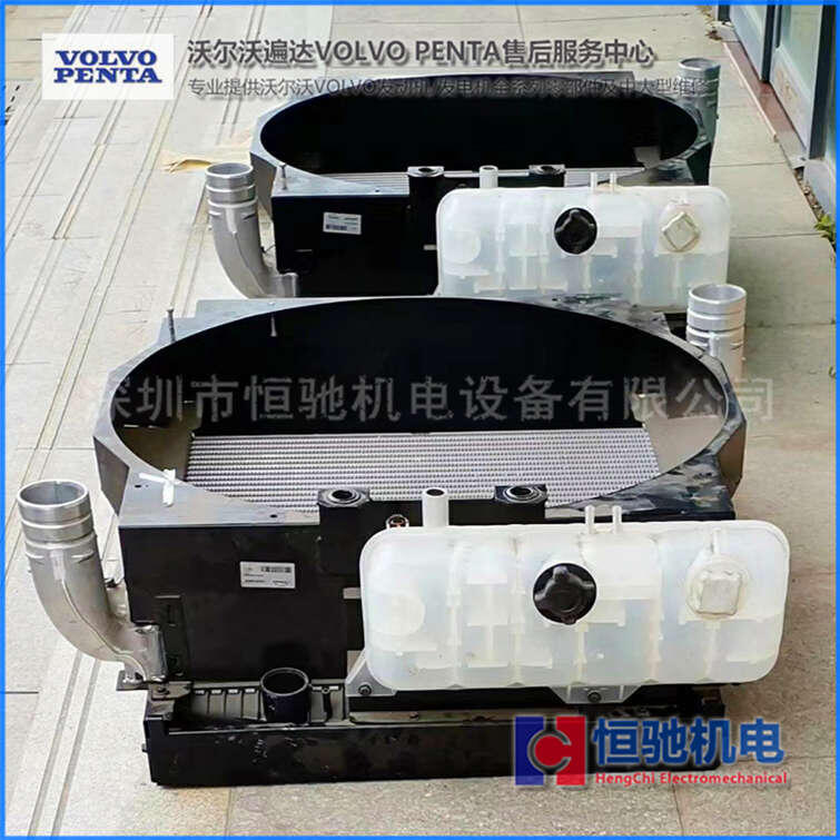 沃爾沃TAD1242GE水箱散熱器總成|TAD1630GE柴油發(fā)動機