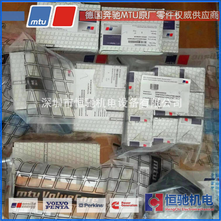 12V1600G20F柴油發(fā)電機(jī)組保養(yǎng)維護(hù)|深圳MTU發(fā)電機(jī)修理廠