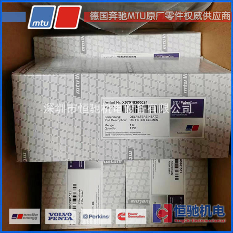 MTU16V2000G25保養(yǎng)三濾 柴油發(fā)電機組保養(yǎng)