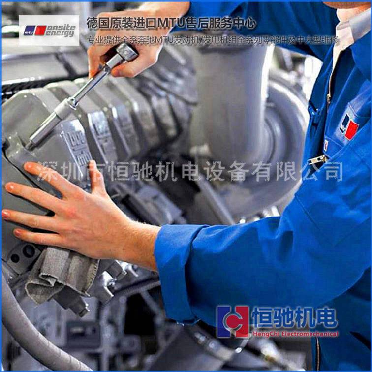 柴油發(fā)電機組維修 MTU6R1600G10F濾芯器