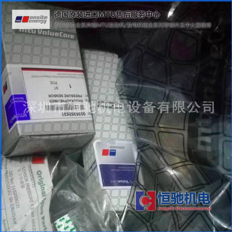 20V4000G63發(fā)電機(jī)組配件|奔馳MTU柴油發(fā)電機(jī)組