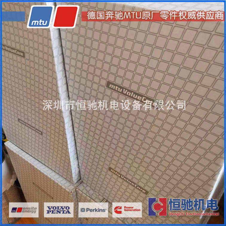MTU10V1600G10F保養(yǎng)濾芯 奔馳MTU柴油機(jī)配件