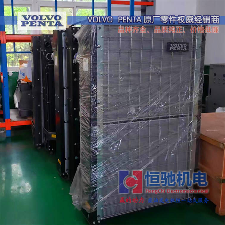 沃爾沃TAD1242GE柴油發(fā)電機(jī)組|VOLVO水箱散熱器總成