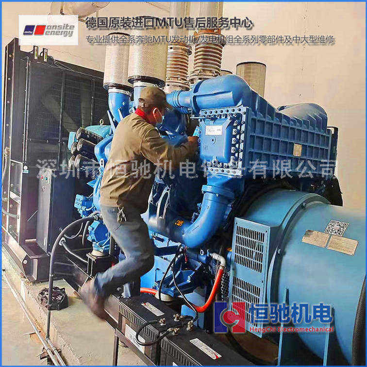 10V1600G10F發(fā)電機組工程|DDC-MTU發(fā)動機配件