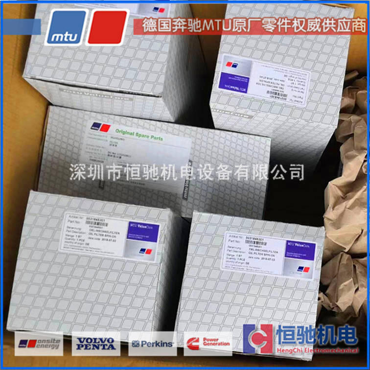 深圳MTU柴油發(fā)電機(jī)組|12V4000G21R發(fā)電機(jī)組配件