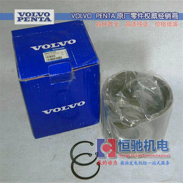 沃爾沃遍達(dá)柴油發(fā)電機(jī)組零件|缸套