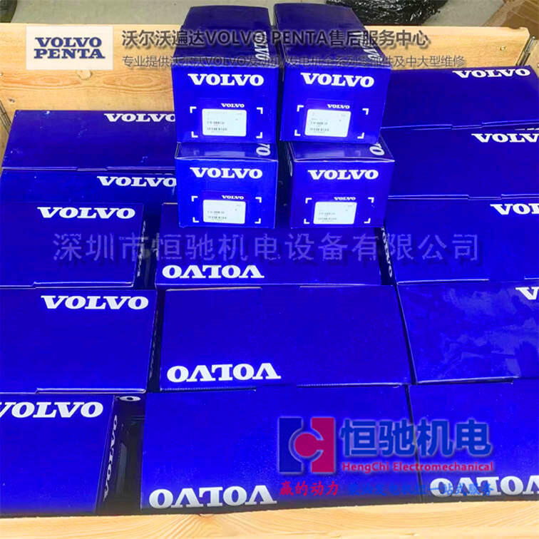 富豪沃爾沃發(fā)電機維修服務中心|搖臂室總成