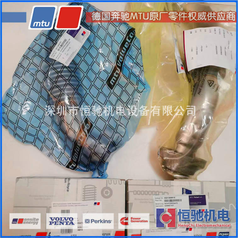 MTU奔馳8V1600G20F柴油發(fā)電機(jī)組