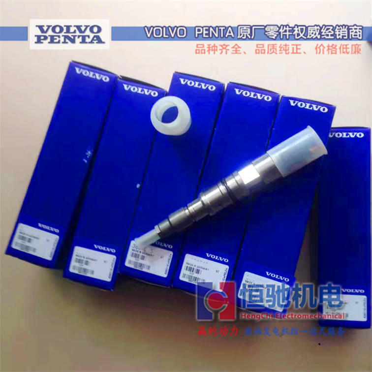 TAD1631GE噴油器總成|凸輪軸總成