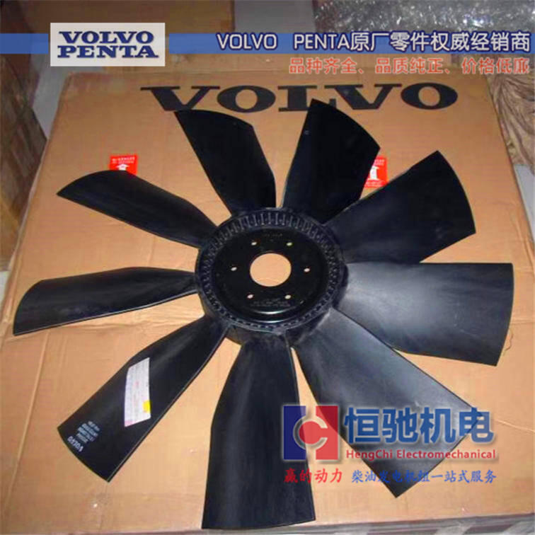 TAD1343GE發(fā)電機(jī)配件規(guī)格型號(hào)|風(fēng)扇葉