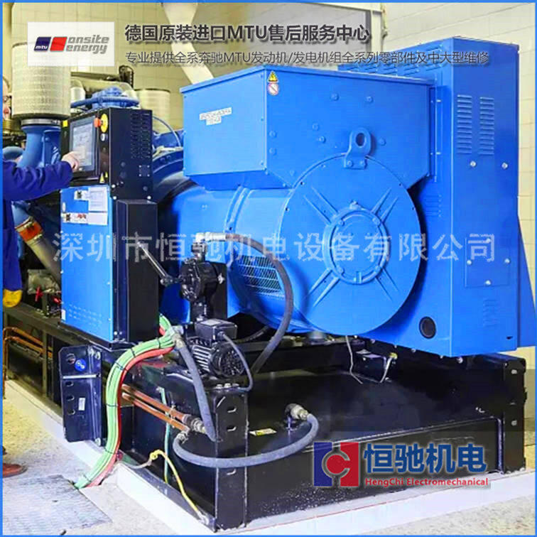 奔馳MTU發(fā)電機(jī)組配件 MTU排氣搖臂軸